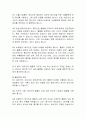 [무역법규] 인코텀즈2020 조건별 이해와 적용 9페이지