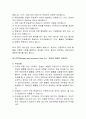 [무역법규] 인코텀즈2020 조건별 이해와 적용 15페이지