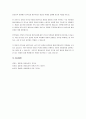 발달의 연속성과 비연속성의 개념을 설명하고, 이와 관련된 주장을 하는 이론들을 제시하고 설명하시오. 5페이지