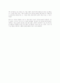 [독후감]나는 생각이 너무 많아-크리스텔 프티콜렝 4페이지