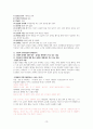 정신간호학 조현병 뷰티풀마인드 영화 문헌고찰 간호계획 간호중재 간호근거 12페이지