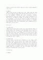 학교폭력의 요인을 제시하고 자신이 생각하는 가장 중요한 요인을 타당한 근거를 들어 서술하시오 5페이지