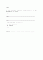 올해 장애인 복지 정책 예산은 작년과 비교하여 얼마나 달라졌는지 알아보고 주요 사업과 예산증액 및 삭감된 곳을 알아보시오. (2023년) 1페이지
