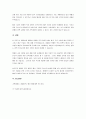 올해 장애인 복지 정책 예산은 작년과 비교하여 얼마나 달라졌는지 알아보고 주요 사업과 예산증액 및 삭감된 곳을 알아보시오. (2023년) 4페이지