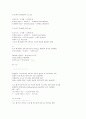 기기분석실습 시험 문제 정리 5페이지
