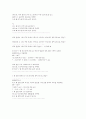 화학 공업 계산식 모음 5페이지