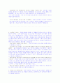 대기업 면접기출(최신) + 답변 정리(최종합격)! 35페이지