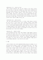 [A+]3주 1차시에서 에릭슨의 심리사회이론에 대해 학습한 바 있습니다. 에릭슨의 심리사회적 발달이론 단계에 근거한 자기분석 및 미래예측에 대한 보고서를 작성하세요. 6페이지