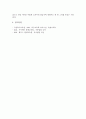[A+]3주 1차시에서 에릭슨의 심리사회이론에 대해 학습한 바 있습니다. 에릭슨의 심리사회적 발달이론 단계에 근거한 자기분석 및 미래예측에 대한 보고서를 작성하세요. 7페이지