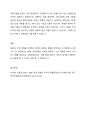 MBTI 성격유형을 점검해 보고 자신의 유형에 대해 사례를 중심으로 기술하시오. 5페이지