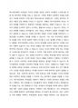 특수아(장애아) 부모의  심리적 특성 중 방어적인 반응에 대해 설명하고,  이 중 특수아(장애아) 부모에게 가장 힘든 단계는  어느 단계인지 사례를 제시하고 자신의 의견을 제시하시오. 3페이지