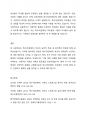 특수아(장애아) 부모의  심리적 특성 중 방어적인 반응에 대해 설명하고,  이 중 특수아(장애아) 부모에게 가장 힘든 단계는  어느 단계인지 사례를 제시하고 자신의 의견을 제시하시오. 6페이지