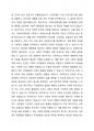 복지국가의 위기와 재편(1970년대이후)에 논의하시오 2페이지