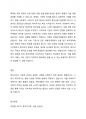 복지국가의 위기와 재편(1970년대이후)에 논의하시오 5페이지