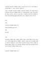 표본추출 미성년자의 성매매와 관련한 조사를 실시하고자 한다. 이때 적절한 표본추출 방법과 그 이유는 무엇인지 서술하시오. 1페이지