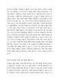 0~5세 중 한 연령의 언어발달 이정표를 제시하고 제시한 연령의 언어발달 촉진을 위한 방법과 활동을 두 가지 이상 작성 후 제시한 활동을 촉진 방법으로 선택하게 되었는지 논하시오. 3페이지
