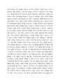 0~5세 중 한 연령의 언어발달 이정표를 제시하고 제시한 연령의 언어발달 촉진을 위한 방법과 활동을 두 가지 이상 작성 후 제시한 활동을 촉진 방법으로 선택하게 되었는지 논하시오. 4페이지