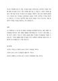 0~5세 중 한 연령의 언어발달 이정표를 제시하고 제시한 연령의 언어발달 촉진을 위한 방법과 활동을 두 가지 이상 작성 후 제시한 활동을 촉진 방법으로 선택하게 되었는지 논하시오. 5페이지