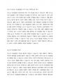 2주2강에서 아동기에 발생하는 이상발달에 대해 학습했습니다. 이상발달은 정상발달의 실패로 아동의 그 발달수준에 적합하지 않은 행동이나 문제 행동을 말합니다.(딥스)를 읽고, 딥스가 보이는 이상발달을 찾아 기술하시오. 2페이지