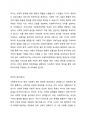 사회투자국가에 관한 논의는 복지국가 재편의 과정에서 매우 중요한 내용 중의 하나입니다. 사회투자국가에 대한 성격규정, 의미, 내용, 우리나라 사회복지정책과의 관계 등을 자유롭게 정리 작성하여 마감일 내에 제출하시기 바랍니다. 3페이지