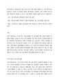 특수아상담이 일반상담과 같은 점과 다른 점에 대해 설명하시오. 또한 특수아상담에서는 다양한 의사소통의 방법과 접근방법이 사용된다. 언어 이외에 어떤 방법이 유용하게 사용될 수 있는지, 그런 방법이 어떻게 도움이 되는지 기술하시오. 1페이지