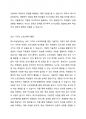 특수아상담이 일반상담과 같은 점과 다른 점에 대해 설명하시오. 또한 특수아상담에서는 다양한 의사소통의 방법과 접근방법이 사용된다. 언어 이외에 어떤 방법이 유용하게 사용될 수 있는지, 그런 방법이 어떻게 도움이 되는지 기술하시오. 4페이지