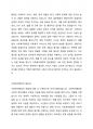 1주 2차시에서 사회복지행정과 일반행정의 차이점과 사회복지행정이 필요성에 대해 학습했습니다. 사회복지행정이 일반행정과 다른점을 기술하고, 사회복지행정이 필요한 이유를 제시해봅시다. 2페이지