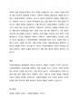 1주 2차시에서 사회복지행정과 일반행정의 차이점과 사회복지행정이 필요성에 대해 학습했습니다. 사회복지행정이 일반행정과 다른점을 기술하고, 사회복지행정이 필요한 이유를 제시해봅시다. 3페이지