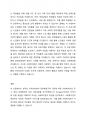 내가 거주하고 있는 지역사회 개념을 이해하여 Dungam(1970)의 지역사회 유형에 따라 분류 중 정부행정구역 기준에 따른 사회복지관의 주소, 목표, 운영원친과 주요 사업내용 1가지 조사하여 서술하시오. 4페이지