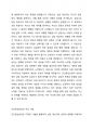 인간중심상담, 합리, 정서, 행동상담, 현실치료 중 본인이 선호하는 상담접근 방법을 한 가지 선택하여 주요개념 및 상담과정과 기술을 정리하시오. 3페이지