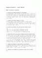2023-1_성인간호학_vSim_보고서_Surgical_Scenario_5  Lloyd Bennett 1페이지