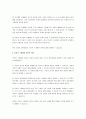 사랑이 어떤 동기로 발생되며, 어떤 과정을 통해 성장하는가에 대한 이론 중에 사랑의 수레바퀴이론에 대하여 논의하시오. 3페이지