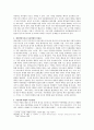  영아기 또는 유아기 발달과 관련한 신문기사를 검색하고, 이를 발달이론과 연계하여 양육과 교육에 어떠한 시사점을 제공하는지 진술하시오. 3페이지