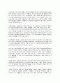 코로나 19(COVID-19) 와 정신건강 6페이지