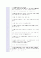 활동계획안, 음률영역) 손으로 소리를 내는 악기를 연주해요 2페이지