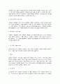 고령화의 이해 6페이지