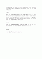 고령화의 이해 7페이지