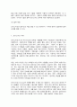 보이스피싱 피해 및 예방법 7페이지