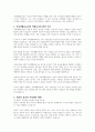 가족생활교육사는 서로 다른 믿음에서 편견을 없애려는 의지가 있어야 하며, 논점을 신중하고 조화로운 생각으로 이끄는 데에도 민감하여야 하기에 가족생활교육사의 개인적 종교적 가치관은 배제를 하는 것이 교육과 지도에 도움에 된다 3페이지
