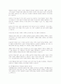 가족생활교육사는 서로 다른 믿음에서 편견을 없애려는 의지가 있어야 하며, 논점을 신중하고 조화로운 생각으로 이끄는 데에도 민감하여야 하기에 가족생활교육사의 개인적 종교적 가치관은 배제를 하는 것이 교육과 지도에 도움에 된다 4페이지