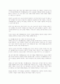 가족생활교육사는 서로 다른 믿음에서 편견을 없애려는 의지가 있어야 하며, 논점을 신중하고 조화로운 생각으로 이끄는 데에도 민감하여야 하기에 가족생활교육사의 개인적 종교적 가치관은 배제를 하는 것이 교육과 지도에 도움에 된다 6페이지