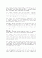 본인의 자원봉사 경험에 대해 작성하시고(자원봉사기관, 자원봉사활동 등을 중심으로) 자원봉사 활동장려를 위한 개선점은 무엇인지 제출하시오 3페이지