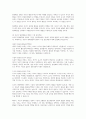 영아의 기질, 부모의 양육행동, Bowlby의 애착형성단계를 설명하시오 5페이지