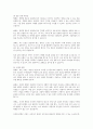 자료수집방법 - 서베이조사의 특성을 설명하시오 3페이지