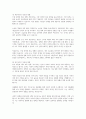 자본주의와 복지국가의 비교를 서술하시오 3페이지
