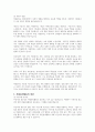 현대사회에서 자원봉사가 왜 더 필요하게 되는지 그 이유를 기술하고 자원봉사활동의 대상에는 어떤 것들이 있는지 기술하십시오, 그리고 본인이 특히 강조하고 싶은 대상이나 영역에 대해 주장해 보십시오 3페이지