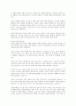 현대사회에서 자원봉사가 왜 더 필요하게 되는지 그 이유를 기술하고 자원봉사활동의 대상에는 어떤 것들이 있는지 기술하십시오, 그리고 본인이 특히 강조하고 싶은 대상이나 영역에 대해 주장해 보십시오 7페이지