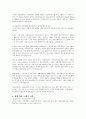 미국 학교사회복지의 역사 및 발달과정을 설명하시오 5페이지