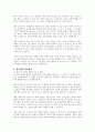 학교출석의 중요성과 청소년의 학교출석을 설명하시오 3페이지