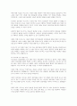현대적 놀이이론을 인지발달 접근 측면에서 기술하시오 4페이지